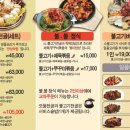 모두의 전골 이미지