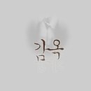 휘휘