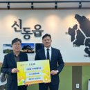 신동읍행정복지센터 이미지