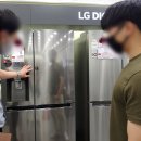 씨스페이스 시예랑펜션점 | [가전] 08/22 하이마트 월드타워점 후기 - 2. 냉장고