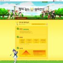 팡야스크린골프 이미지