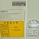 윤성모닝아파트 이미지