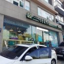 이태원동물병원 이미지