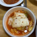 닭한마리 이미지