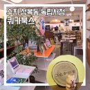 쿼카북스 이미지