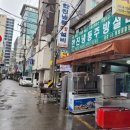 신길공구임대