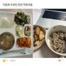 [구디 헬스 PT 골프] 정명규트레이너 1:1 피티후기