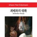 대화문화사