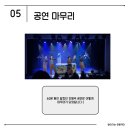 인형극 공연 | [SNS 서포터즈] &lt;환상공간&gt; 인형극 공연 관람 후기