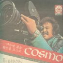 금성전자 이미지