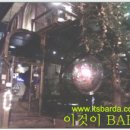 집에(zibe) 이미지