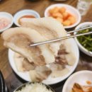 꽃돼지국밥 이미지