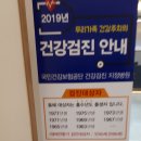 마장내과의원 이미지