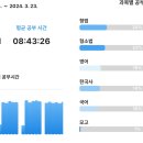 2024 검찰직 초시 합격 후기 이미지