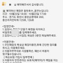 우리끼리키즈카페꿈꾸는마을동탄호수점