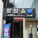 잉카의 태양 | 대구 방탈출 지구별방탈출 대구점 잉카 테마 2인 후기