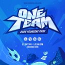 260502-03 영탁 팬콘서트 진행요원 최종명단 이미지