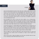 제140회 정기연주회 | [공연]강릉시립교향악단 제140회 정기연주회 상세정보 예매처 프로그램