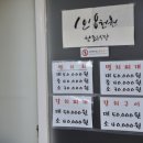 조은식당 이미지