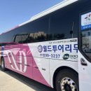 11650-7-18-4 | [케리비안베이/4월 오픈런] 케리비안베이 4월 18 개장 솔직후기