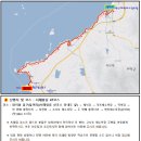 서해랑47코스 예약 이미지
