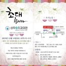 상무수치과의원 이미지