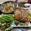 대흥왕족발