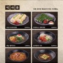 수작