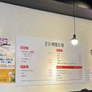 학동 수자원공사 뒤 공영주차장 로얄팰리스 건물 뒤 | 여수학동맛집 부드러운 등갈비찜, 곤드레찜드레
