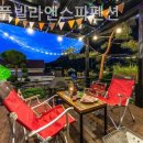 미유풀빌라앤스파펜션 이미지