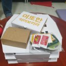 피자클래스제로 이미지