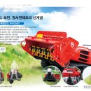 한아에쎄스
