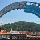 신바람민박 이미지