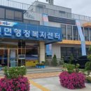 회진면 행정복지센터 이미지