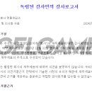 산게임즈 주식회사 이미지