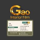 남원명품가구백화점 | 안산백화점 &amp; 파주가구공장 인테리어필름신규시공후기