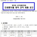 와룡인쇄