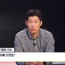 하체부실이라고 했던 김종국에게 일침 놓은 박지성 ㄷㄷㄷㄷ 이미지