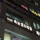 오목교역 8번출구(환풍구 옆) | 목동 속눈썹펌 잘하는곳 오목교 블랙비비안 비비안펌 케라틴영양펌 후기