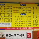 천하통일식당 이미지