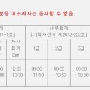 더클컴퓨터학원 이미지