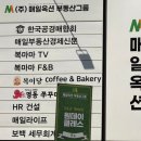 매일옥션 부동산그룹 원데이클래스 후기, 경매 초보도 90분 만에 이해한 강의