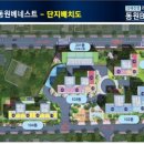 동원베네스트 아파트 경로당 이미지