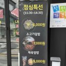 대연숯불