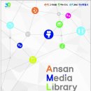 안산미디어도서관 음향스튜디오 이미지