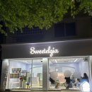 스위텔지어(Sweetelgia)