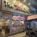 티엠비바베큐 이미지