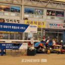 경동나비엔진도 이투뉴스