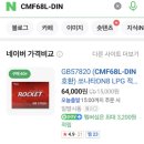 자동차 배터리 교체 비용 후기, 어디서 하는 게 좋을까?