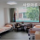 마루사랑